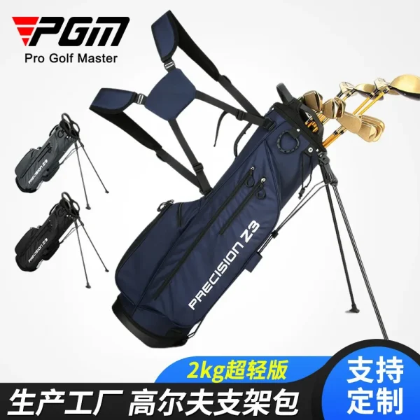 PGM Portable Golf Stand Bag with Braces Men Women Bracket Stand Support Lightweight Golf Bagpack Adult Golf Club Bag QB074 - Image 2