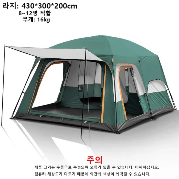 Outdoor Camping Family Tent 3-12 Person Double Layers Oversize 2 Rooms Thickened Rainproof Outdoor Family Camp Tour Equipment - Image 10