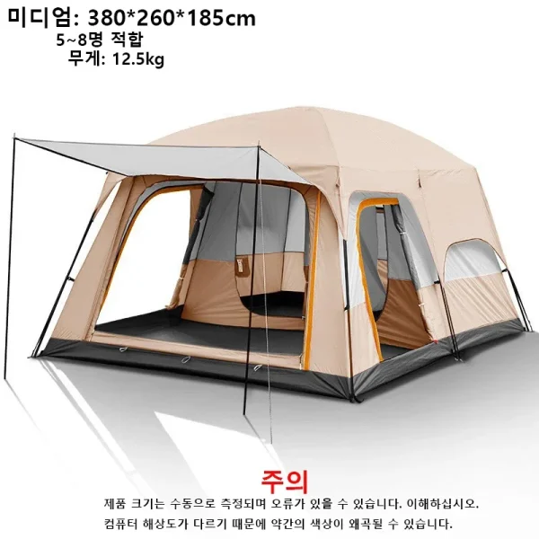 Outdoor Camping Family Tent 3-12 Person Double Layers Oversize 2 Rooms Thickened Rainproof Outdoor Family Camp Tour Equipment - Image 12