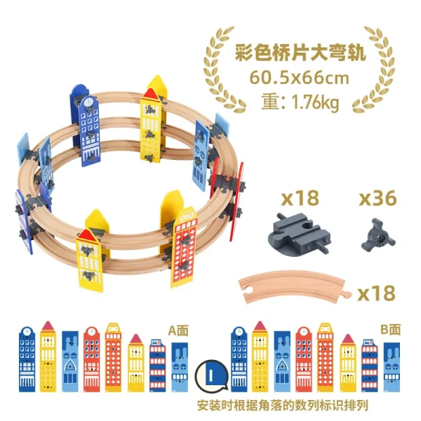 9-26PCS Wood Railway Tracks Accessories Plastic Spiral Wooden Train Tracks with Bridge Piers Educational Toys for Children gift - Image 12