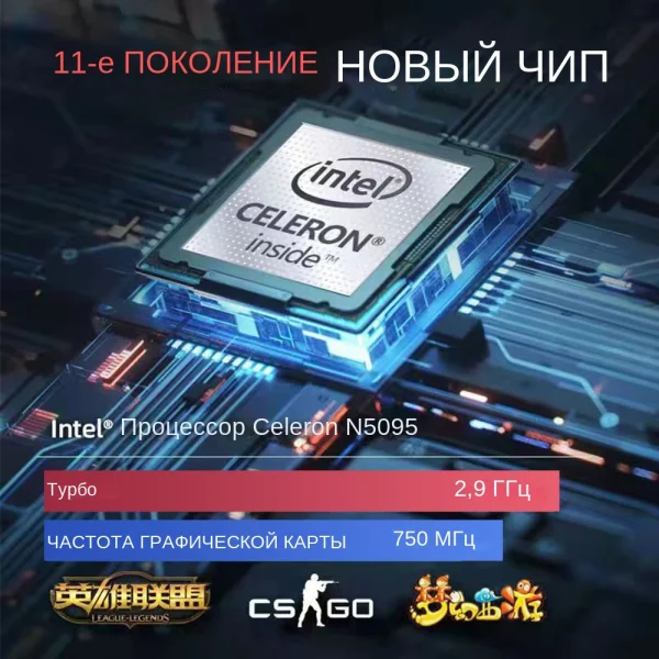 Laptop 15.6 Inch IPS Screen 16GB RAM  Intel 11th N5095 Business Netbook Windows 10 11 Pro Gaming Office Notebook Pc Portable - Image 4