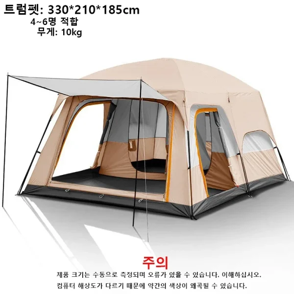 Outdoor Camping Family Tent 3-12 Person Double Layers Oversize 2 Rooms Thickened Rainproof Outdoor Family Camp Tour Equipment - Image 9