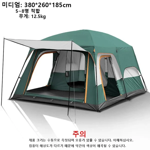 Outdoor Camping Family Tent 3-12 Person Double Layers Oversize 2 Rooms Thickened Rainproof Outdoor Family Camp Tour Equipment - Image 7