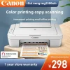 MG2580WH printing, copying and scanning all-in-one machine, inkjet color printer, home photo, student office can add ink,