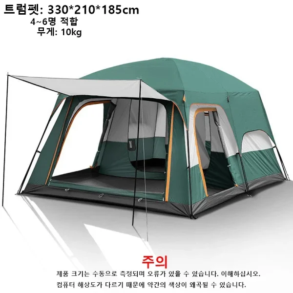 Outdoor Camping Family Tent 3-12 Person Double Layers Oversize 2 Rooms Thickened Rainproof Outdoor Family Camp Tour Equipment - Image 8